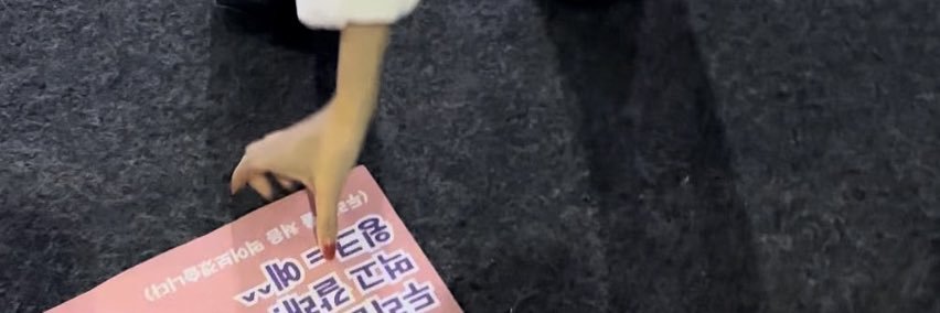 seulbacca's profile banner image