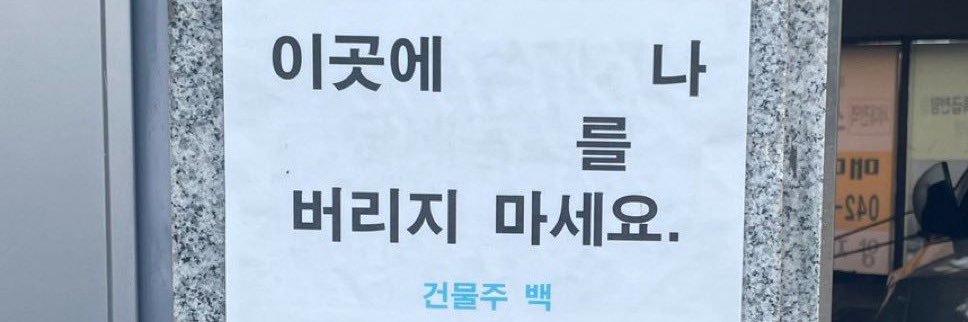 didi_g0's profile banner image