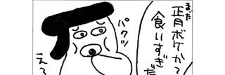 kasetaishu's profile banner image
