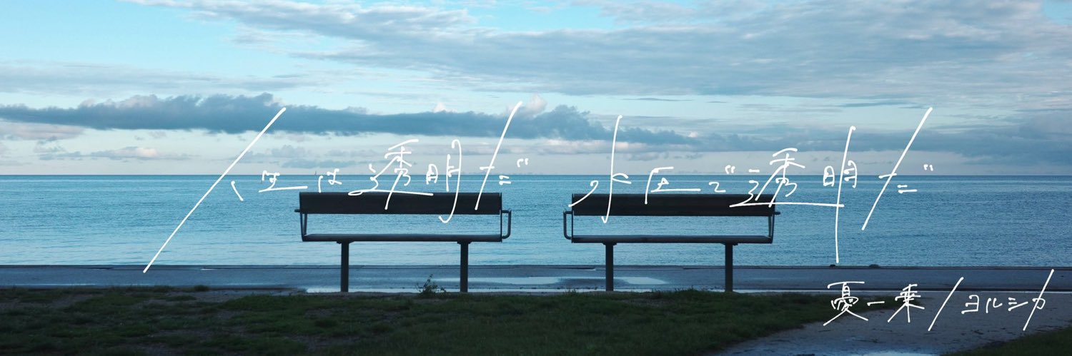 moti_8_31's profile banner image