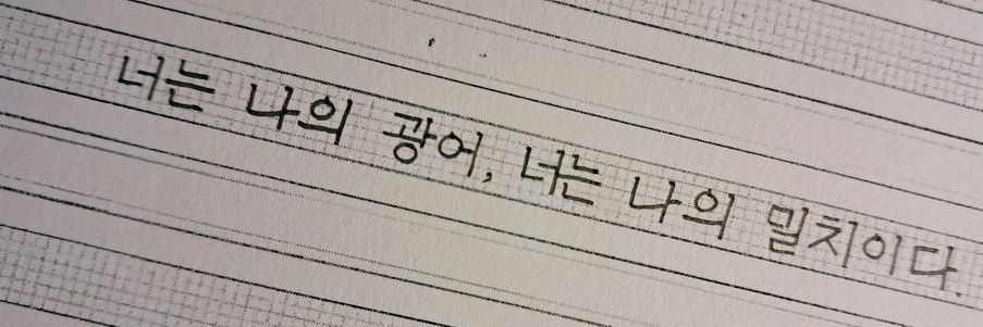 늘랭밥🍥 banner