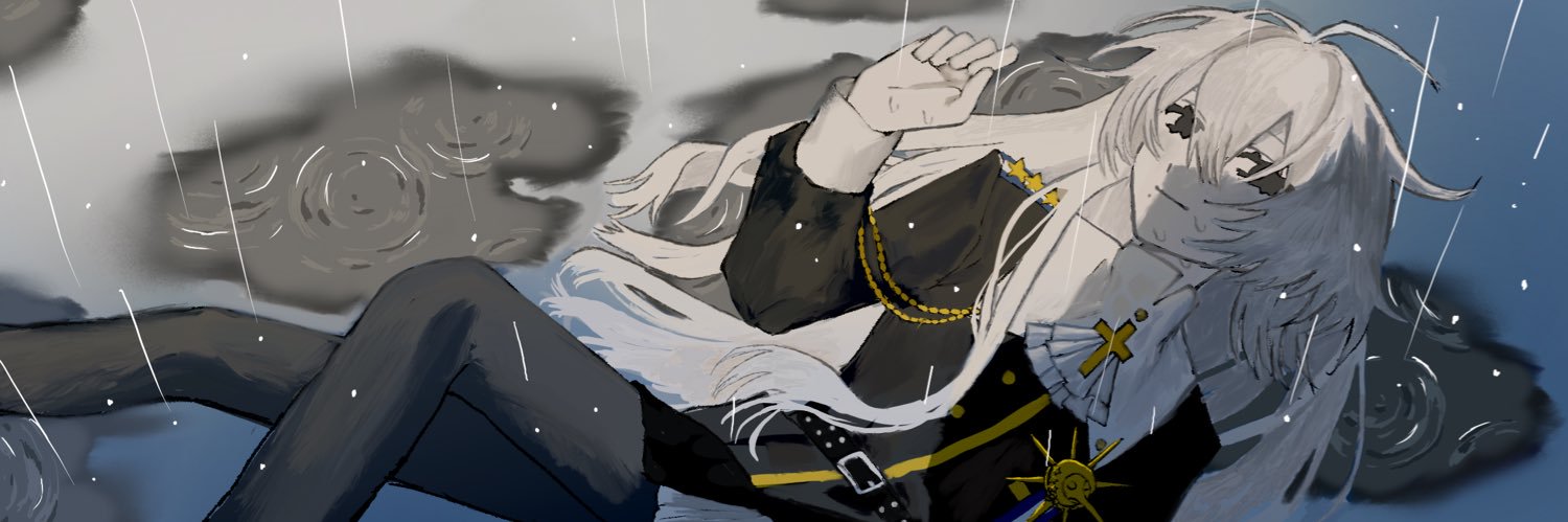 真田 banner