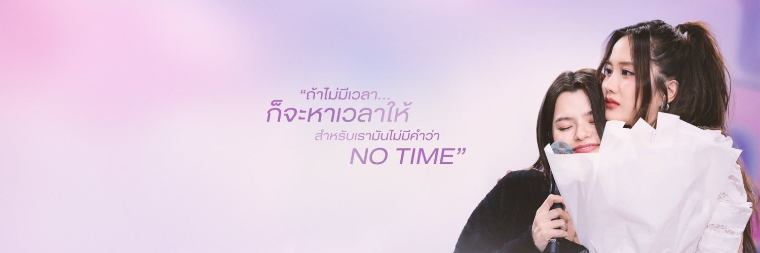 tanatfah's profile banner image