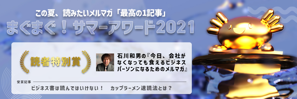 ishikawa1968's profile banner image