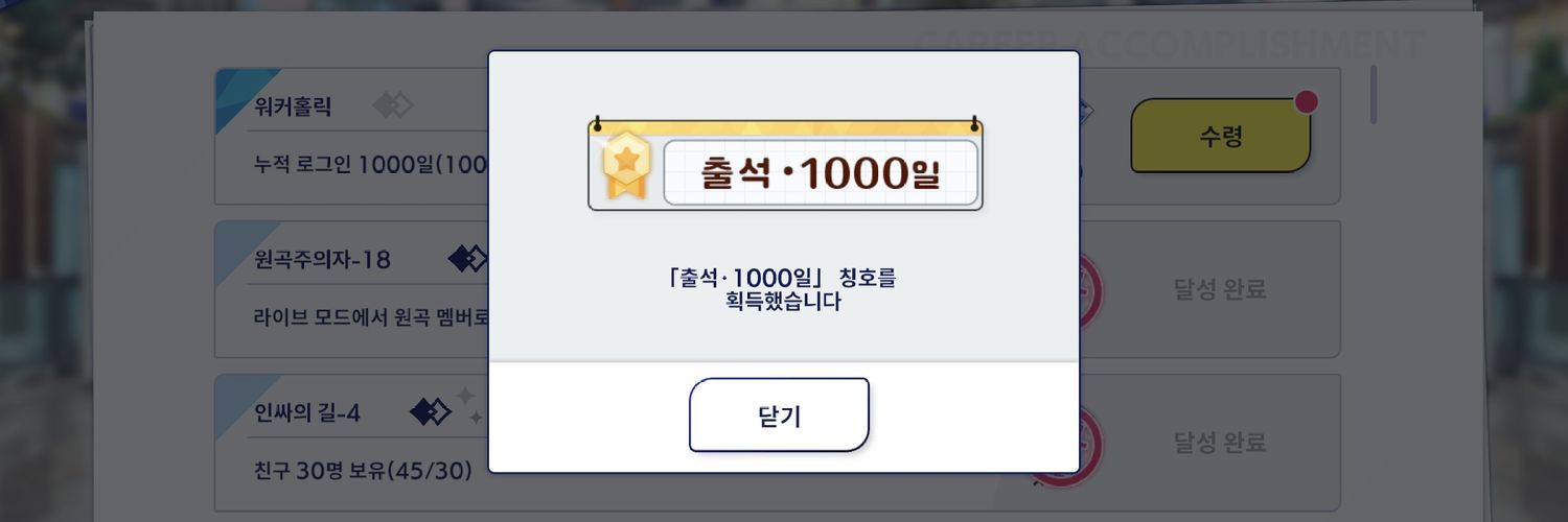 잉잇 banner