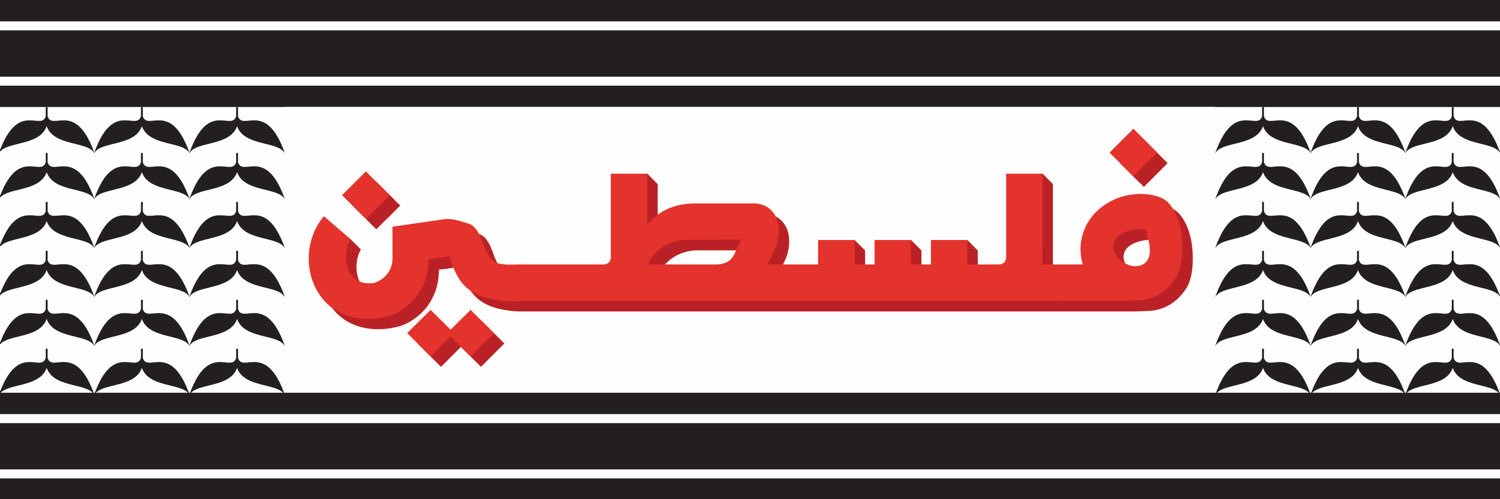 baltahous's profile banner image