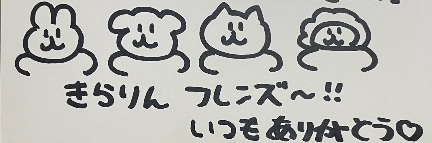 koukirarincho's profile banner image