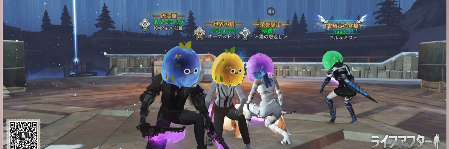 ⭐️きょう⭐️ banner