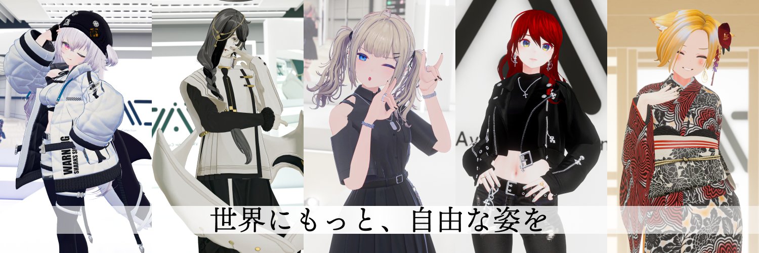 VRC Avatar Collection's banner