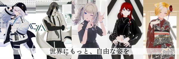 VRC_AvaColle Profile Banner