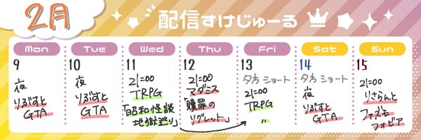 mayuko2525 Profile Banner