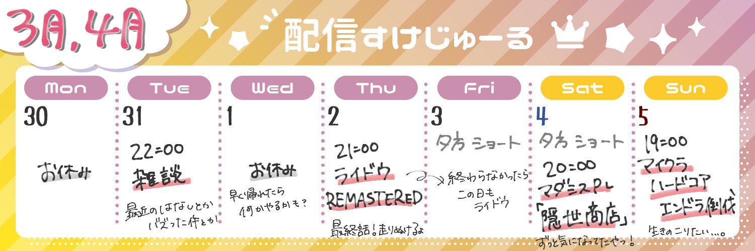 maŸUko🥨🐈 banner