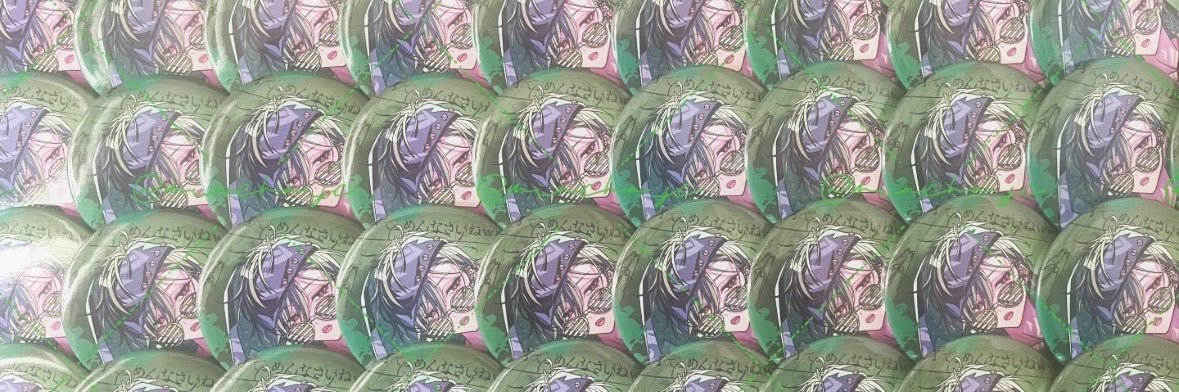 みんちゃ🎼🍵 ♥︎•｡. DG回収中 .｡•♥︎ banner