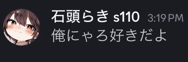 えめ banner