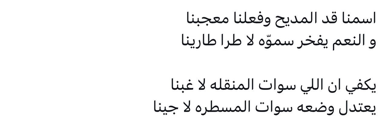 طــــويق🦅 banner