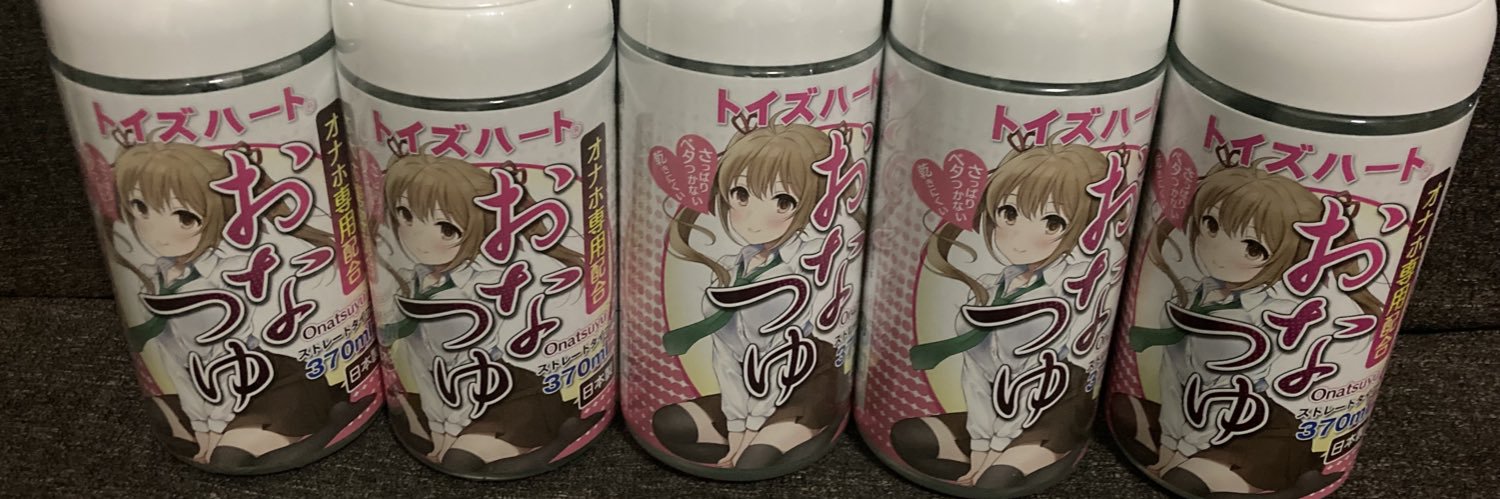 cum_ddk's profile banner image