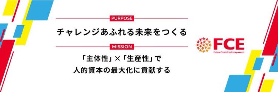 nonchan_fce23's profile banner image