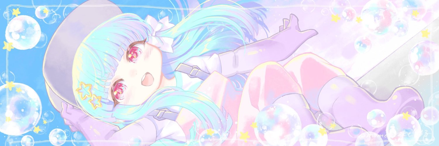 はぴ banner