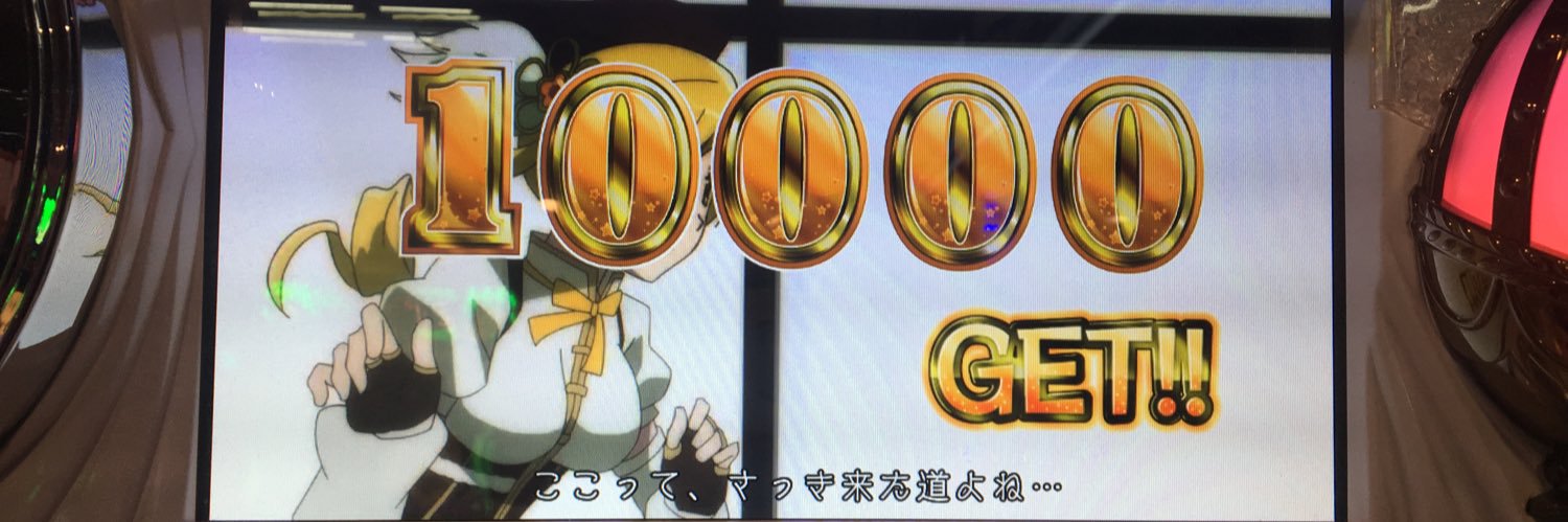 geese_sama's profile banner image