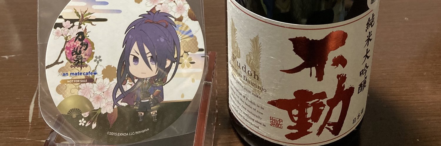 future_ride's profile banner image