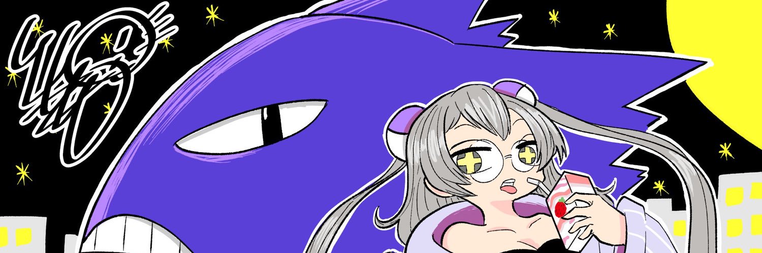 ･:*+.ぬんてゃ.:+ banner