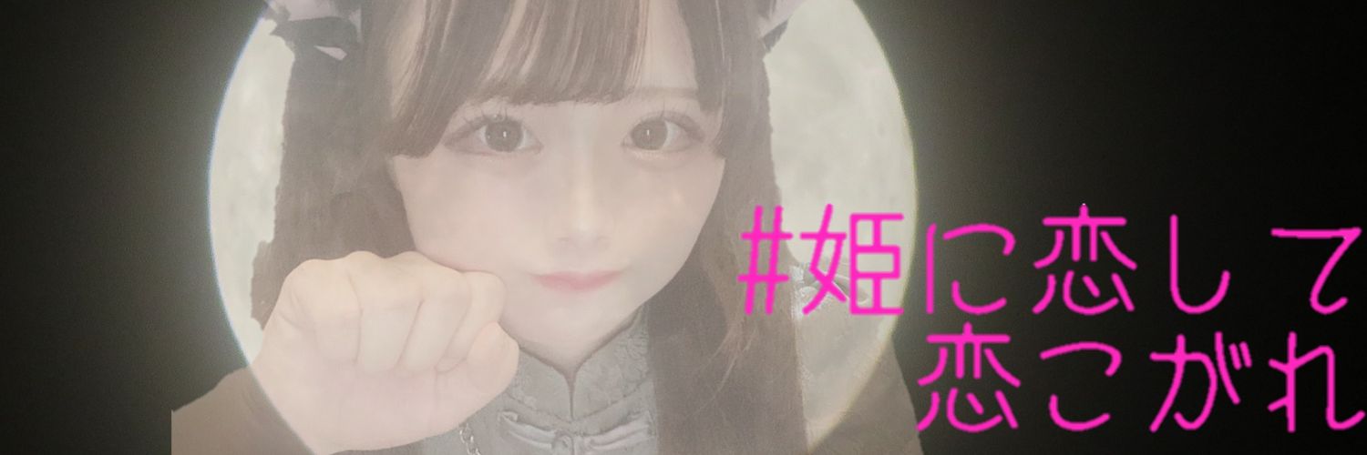 としかずくん banner