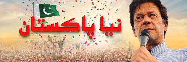 Khera_Naseem Profile Banner