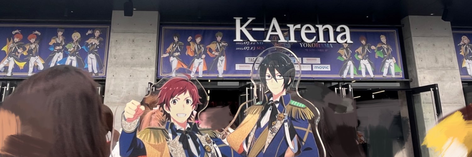 あかがね banner