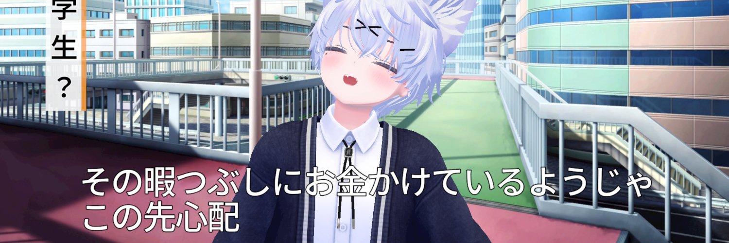 しおだれ banner