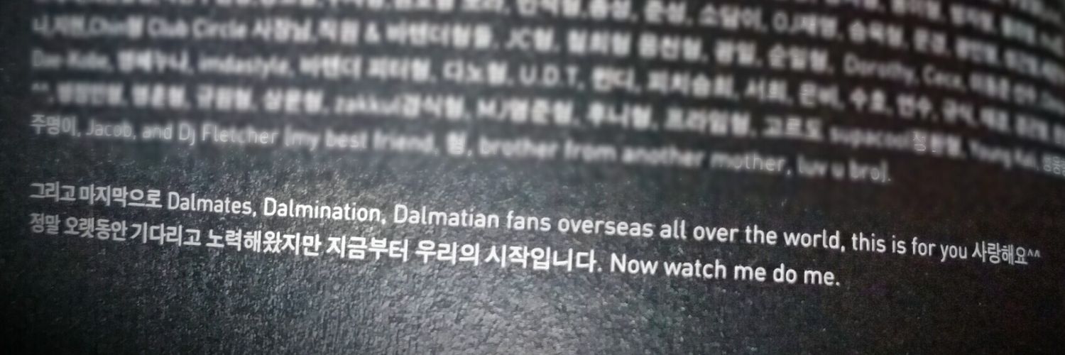 DALMINATION's profile banner image