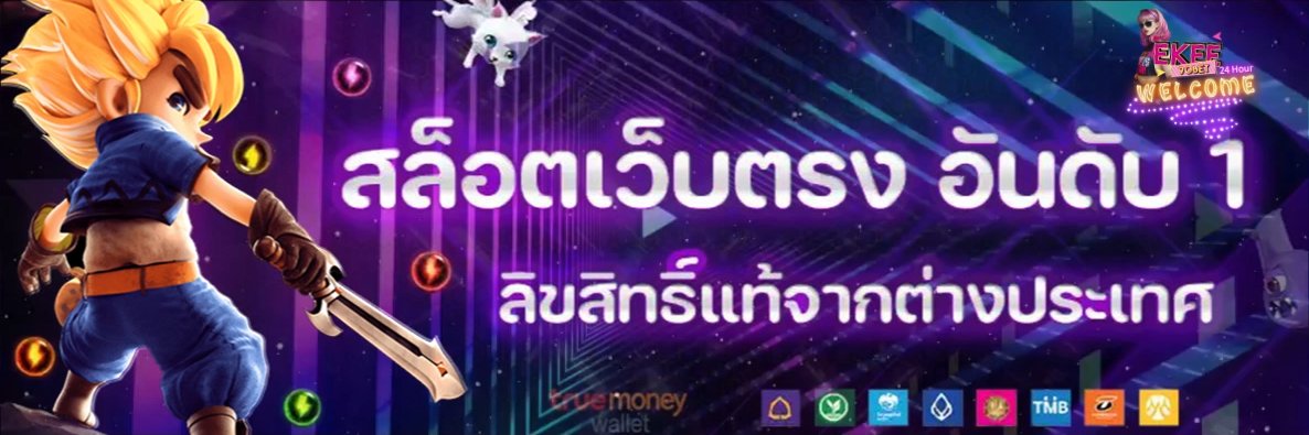 ekee90's profile banner image