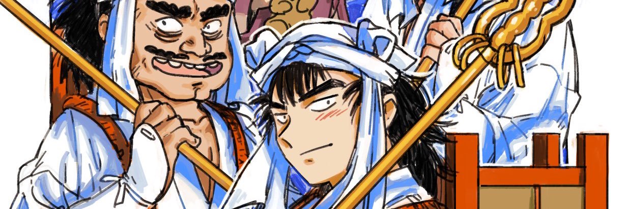 ニラ身's banner