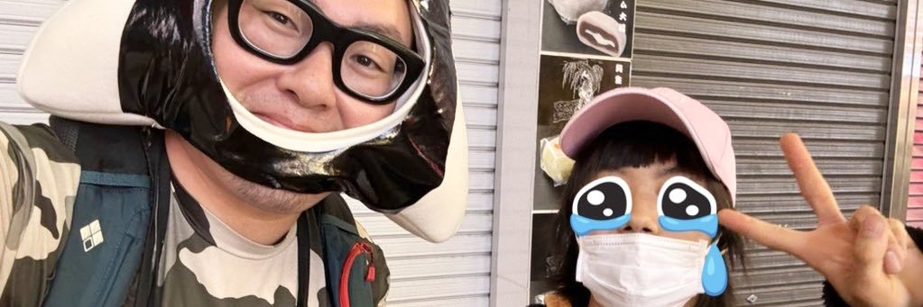 いくみんa.k.a Яeaper KID (ノ非) banner