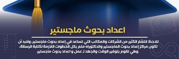 GhdyrY11 Profile Banner