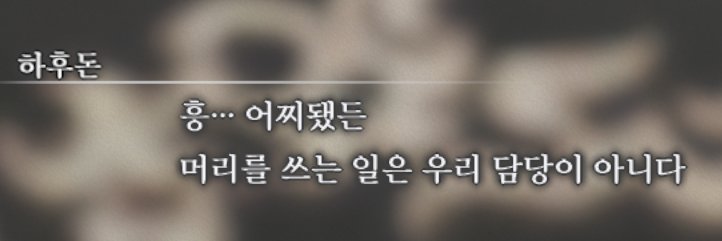 본좌는마군이라는별칭을's banner