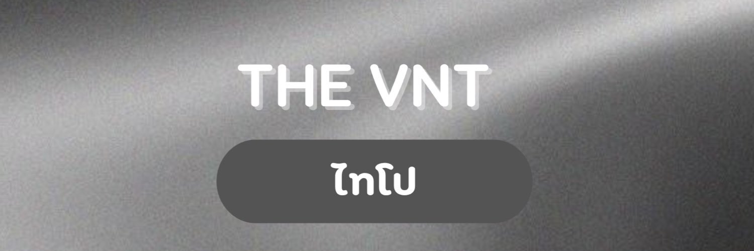 The VNT 📍(อัพเดตราคาใหม่ดูปักหมุด) banner
