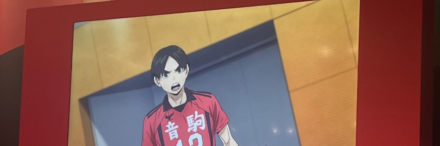 えん banner