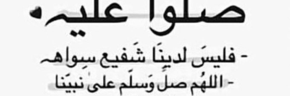 ,ًريان ,ًالشمالي banner