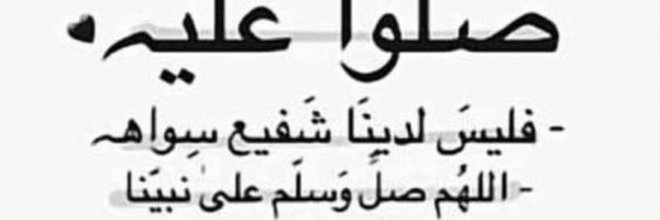 ve6nn Profile Banner