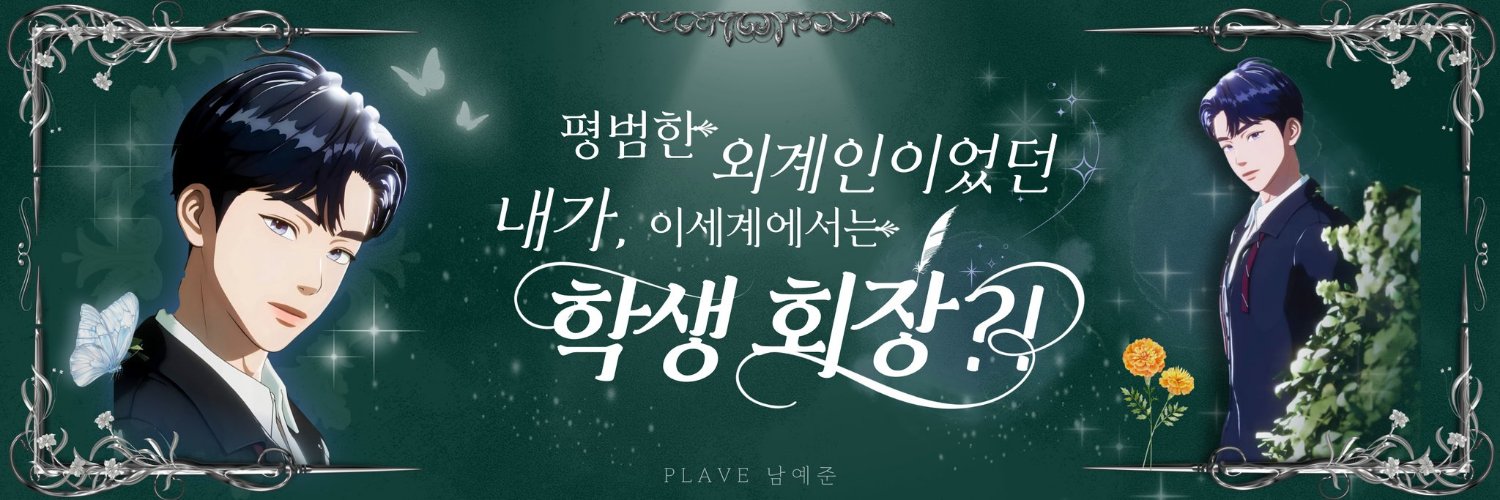우르띾기 banner