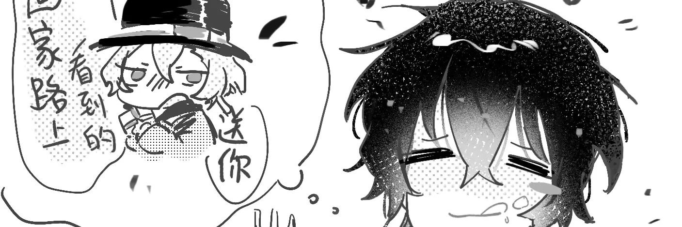 葉's banner