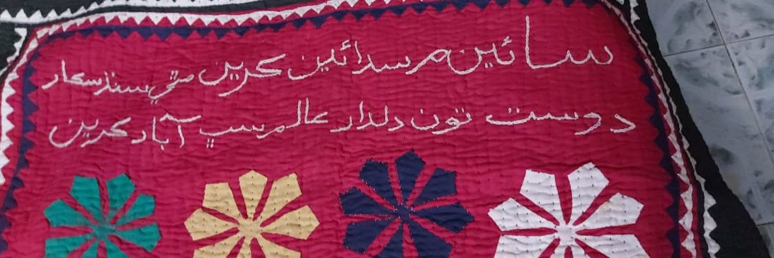 Sindhi-Ajrak banner