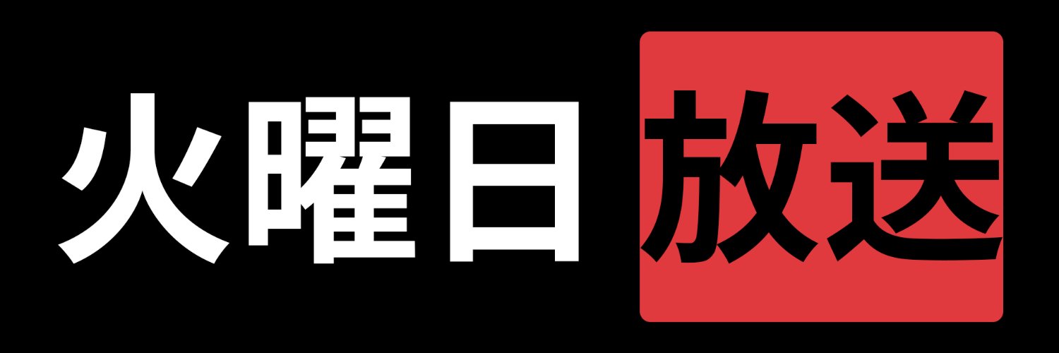 tue_broadcast's profile banner image