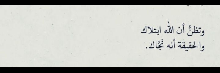 الــمُلفته(: banner