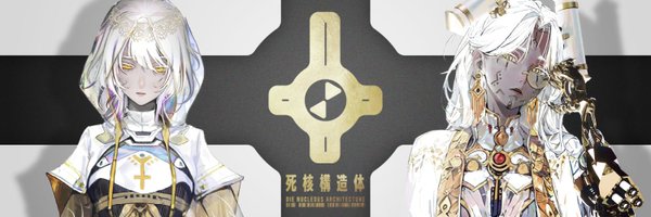 DNA_heretics Profile Banner