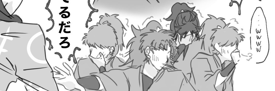 ふーりん banner