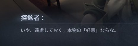 23時就寝's banner