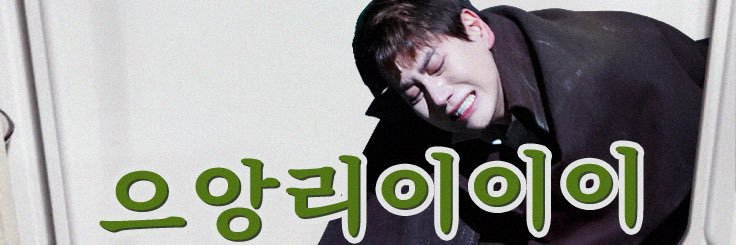 다니 banner