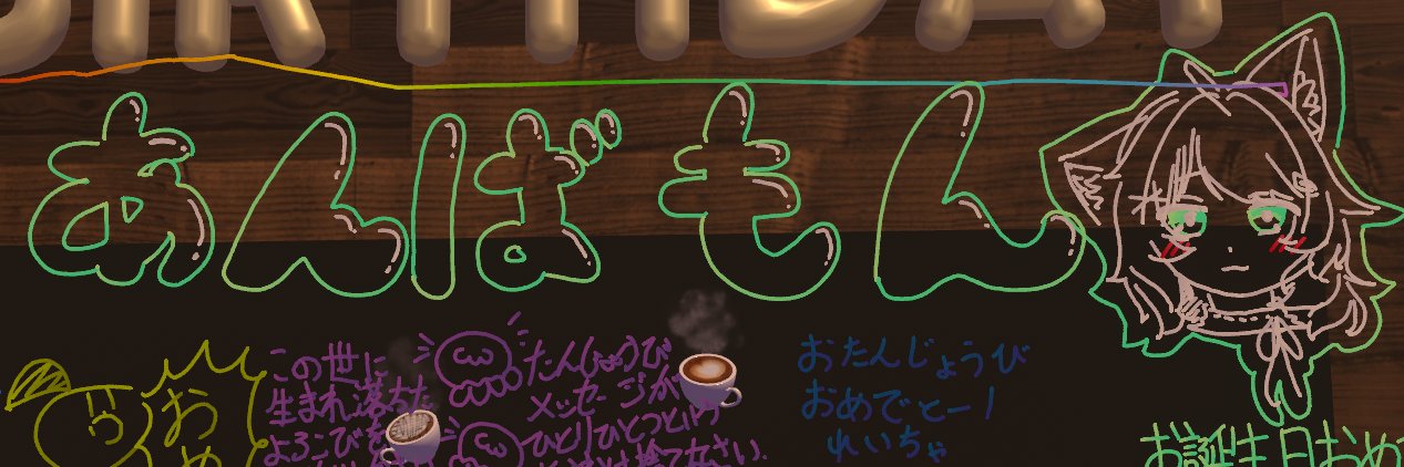 anbamon_vrc's profile banner image