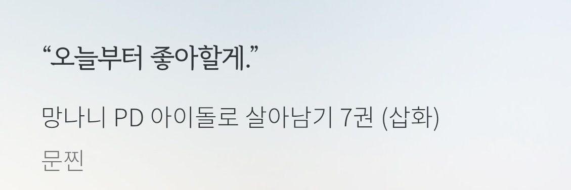 단 banner